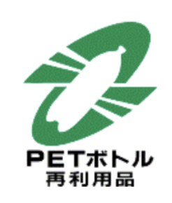 プラスチック製品についている、環境に関するマークの意味について - モノヅク（monoduku.com）